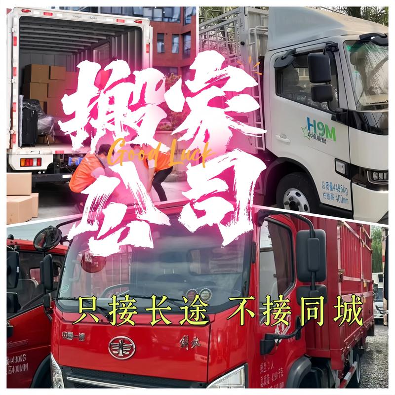 办公室搬迁：一场企业生态的华丽转身